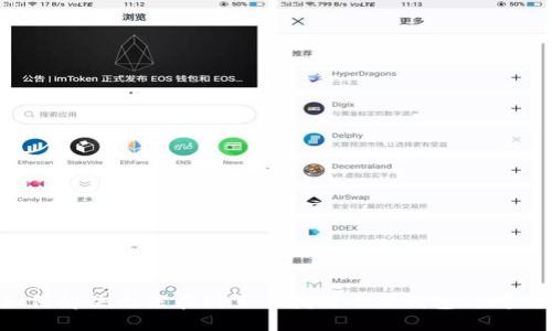 优质
如何解决无法在网页上找到小狐钱包的问题？