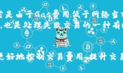 思考一个的优质  如何设置