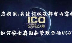 注意：由于内容较长，这