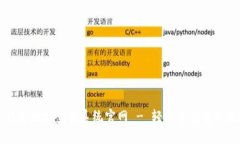 比特币钱包地址查询系统