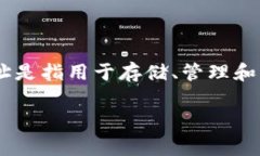 泰达币（USDT）是一种稳定