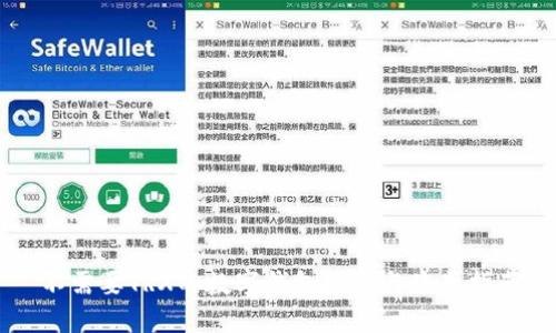 不需要TRX的数字钱包推荐与使用指南