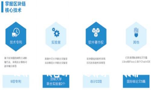 比特币冷钱包的最佳选择与使用指南