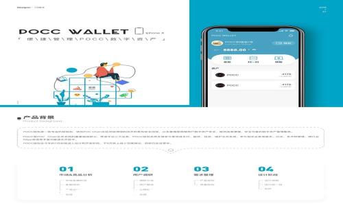  深入了解数字货币交易平台与TOKEN钱包的区别与联系