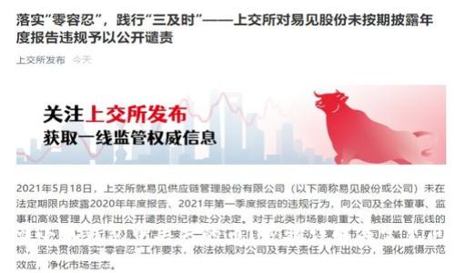 如何找回小狐钱包中丢失的币？步骤详解与常见问题解答