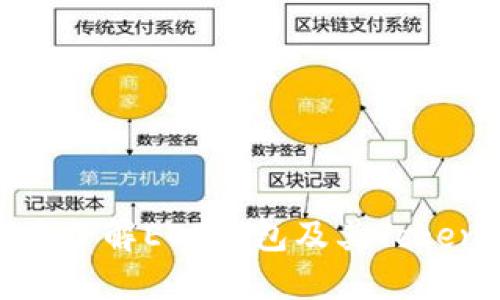 : 全面了解EOS钱包及其Token管理