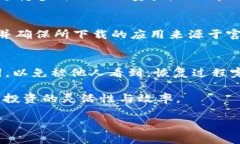 如何使用TP钱包安全存储和