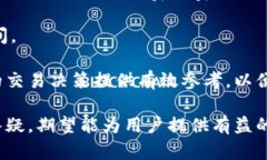 如何在HT钱包中高效转账