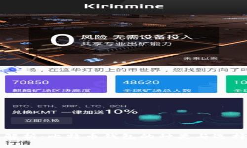 全面解析：比特币钱包的种类与选择指南