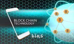 bias