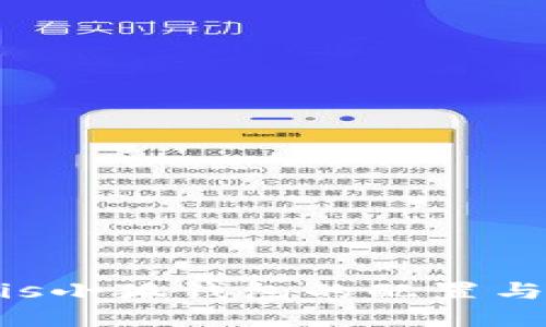 了解Oasis小狐钱包的配置与使用指南