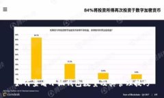 如何查看小狐钱包数量及