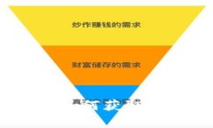 孙宇晨与以太坊钱包：如