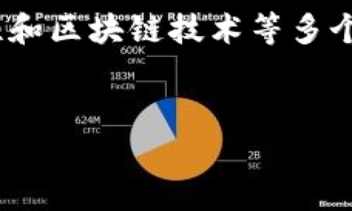 关于“能查到别人USDT钱包余额”的话题涉及到了隐私、安全性和区块链技术等多个方面。下面是一个的和相关关键词，以及对该主题的详细介绍。


如何查看他人的USDT钱包余额：可能性与限制