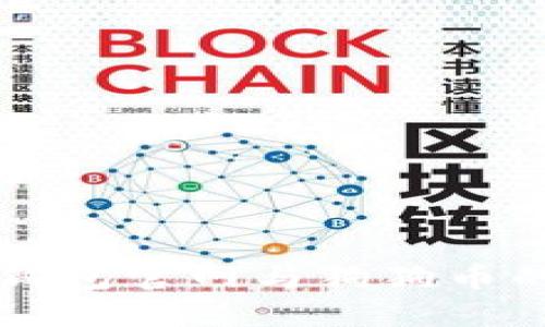 全面解析壹钱包官网与狗狗币的关系与应用