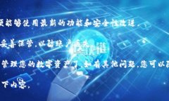 要进入小狐钱包界面，通
