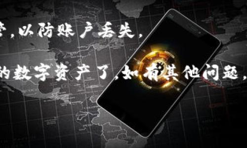 要进入小狐钱包界面，通常需要遵循一些简单的步骤。以下是帮助您进入小狐钱包界面的详细指导。

### 步骤一：下载并安装小狐钱包

1. **访问官方网站或应用商店**：首先，您需要访问小狐钱包的官方网站，或在您的手机应用商店（如Apple App Store或Google Play Store）搜索“小狐钱包”。
   
2. **下载应用**：找到并下载小狐钱包的官方应用，并按照提示完成安装。

### 步骤二：注册账户或登录

1. **打开应用**：在完成安装后，找到并点击小狐钱包的图标以打开应用。

2. **注册新账户**：如果您是第一次使用小狐钱包，请选择“注册”来创建一个新账户。您可能需要提供一些基本信息，如手机号码、密码等，并可能需要验证您的手机号码。

3. **登录**：如果您已经有账户，输入您的用户名和密码，然后点击“登录”。

### 步骤三：进入钱包主界面

1. **主界面**：成功登录后，您将进入小狐钱包的主界面。在这里，您将看到您的资产、交易记录和其他功能模块。

2. **安全设置**：为确保您的钱包安全，建议您设置二次验证或启用其他安全措施。

### 步骤四：使用小狐钱包

1. **添加资产**：您可以在主界面选择“资产管理”来查看和添加您希望管理的数字资产。

2. **转账与收款**：在主界面，您也可以轻松地进行转账和收款操作，只需输入对方的钱包地址或扫描二维码即可。

3. **查看交易历史**：在“交易记录”栏目中，您还可以查看您的所有交易历史记录，了解资产的流动情况。

### 小贴士

- **确保更新**：始终确保您的小狐钱包应用是最新版本，以便能够使用最新的功能和安全性改进。
  
- **备份助记词**：在注册钱包账户时，会生成助记词，请务必妥善保管，以防账户丢失。

通过上述简单的步骤，您就可以顺利进入小狐钱包界面并开始管理您的数字资产了。如有其他问题，您可以随时查阅小狐钱包的官方帮助文档或联系客服。

如果您还想更深入了解小狐钱包或有其他问题，请继续阅读以下内容。