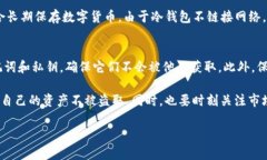 biao ti比特币钱包网站与