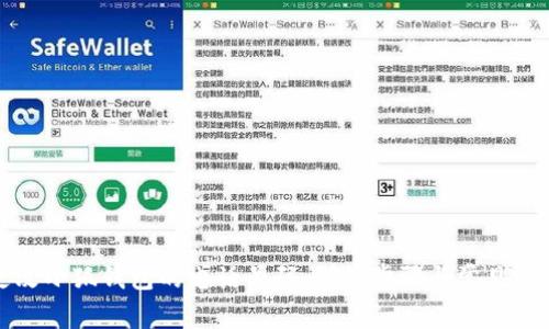 如何更改小狐钱包的电话号码：详细步骤与常见问题解析