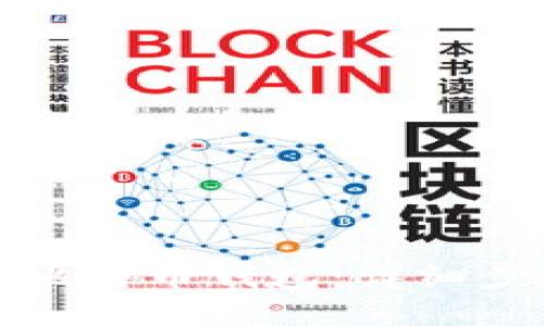 如何设置比特币钱包：详细步骤与指南