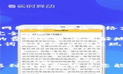    如何在狐狸钱包中切换