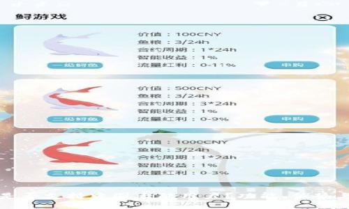 小狐钱包是否支持中国大陆用户？功能、优势与使用指南