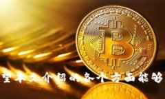   遇到MetaMask没有自定义