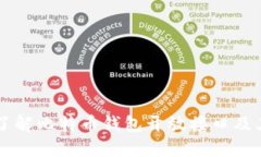 深入了解比特币钱包开放