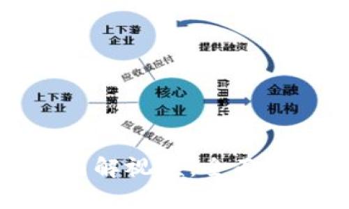 小狐钱包操作图解视频：全面解析与使用指南