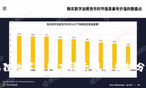 狐狸数字钱包高清大图及优势分析