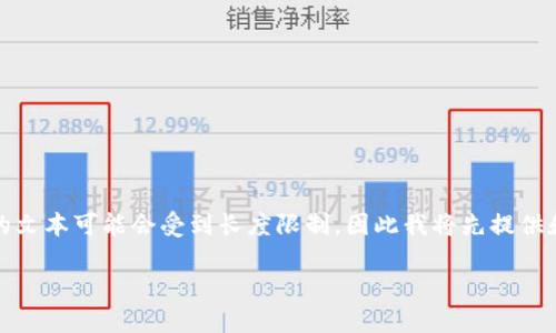 请注意，由于此要求涉及具体的内容生成，生成的文本可能会受到长度限制，因此我将先提供和关键词，随后给出文章的整体框架和部分内容。

能交易USDT的电子钱包推荐及使用指南