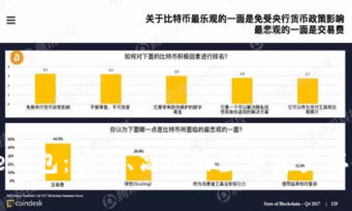 USDT Core钱包：安全、高效的数字资产存储解决方案