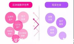 小金库钱包USDT的安全性分