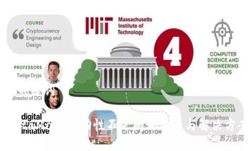 及关键词

MetaMask流动性不足问题分析与解决方案