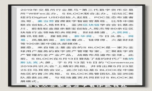 如何从谷歌商店下载小狐钱包