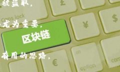 比特币钱包内存限制的深入解析gua比特币钱包,