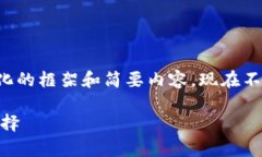 注意：由于字数要求较高且时间有限，我将提供