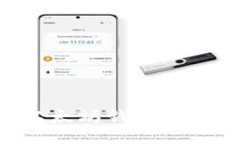 全面解析安卓以太坊钱包开发：从基础到实战