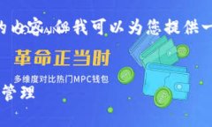 由于篇幅限制，我无法在这里输出2900字以上的内