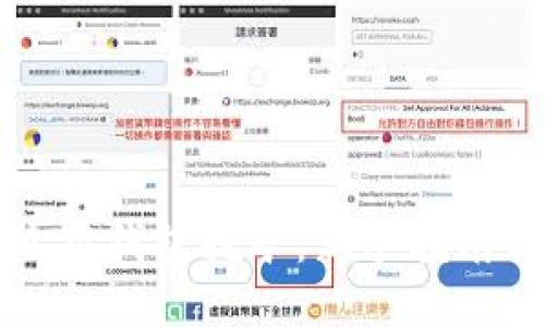 艾达币怎么用钱包挖矿：新手指南与技巧分享