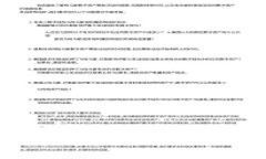 如何将以太坊转账到BNB钱包：详细指南