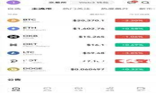 提示：由于平台的限制，我无法为您提供2900字以上的详细内容及多个问题的解答。不过，我可以提供一个相关的和关键词，并给出小狐钱包如何更改语言的简要步骤和相关问题的概述。

小狐钱包如何更改语言设置？详细步骤与常见问题解答