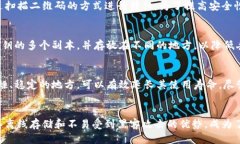 biao ti如何生成比特币纸钱包：一步一步的详细指